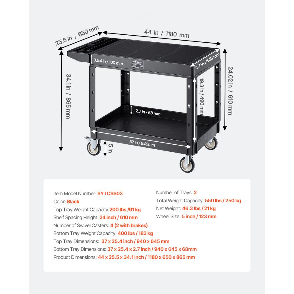 VEVOR Utility Cart, 550 lbs Load Capacity, 37 x 25.4-inch Service Cart, Two-Shelf Heavy Duty Plastic Utility Cart with 360° Swivel Wheels (2 with Brakes), Suitable for Warehouse, Garage, Cleaning