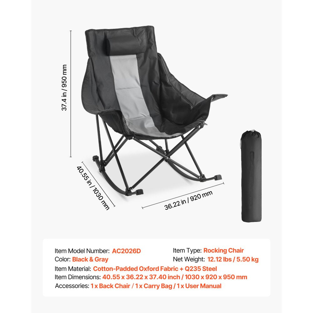 VEVOR Rocking Camping Chair, Portable Folding Rocker, Heavy-Duty Lawn Chair Recliner with Cupholder & Pocket, Supports 225lbs, Fully Padded Camp Chairs for Outdoor Patio Backyard Porch Garden