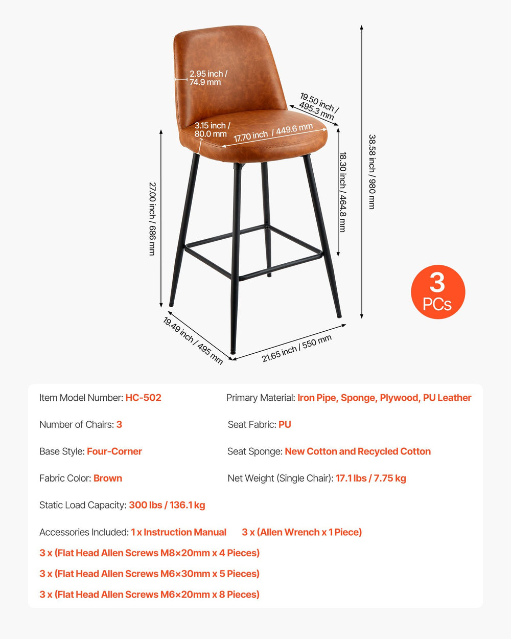 VEVOR bar stool - modern luxury armless stool - specifications graphic