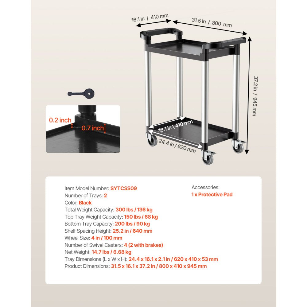VEVOR Utility Cart, 300 lbs Load Capacity, 2-tier Utility Plastic Cart with 360° Swivel Wheels (2 with Brakes), 24.4 x 16.1-inch Food Service Cart for Warehouse, Office, Home, Restaurant, Kitchen